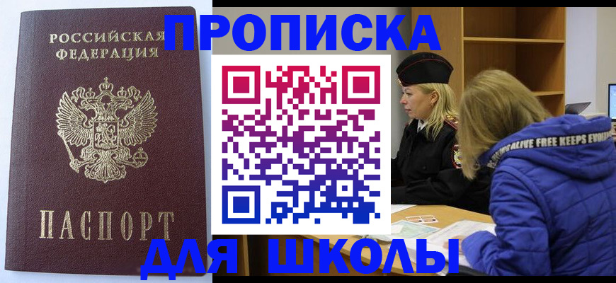 найти адрес прописки в Алдане